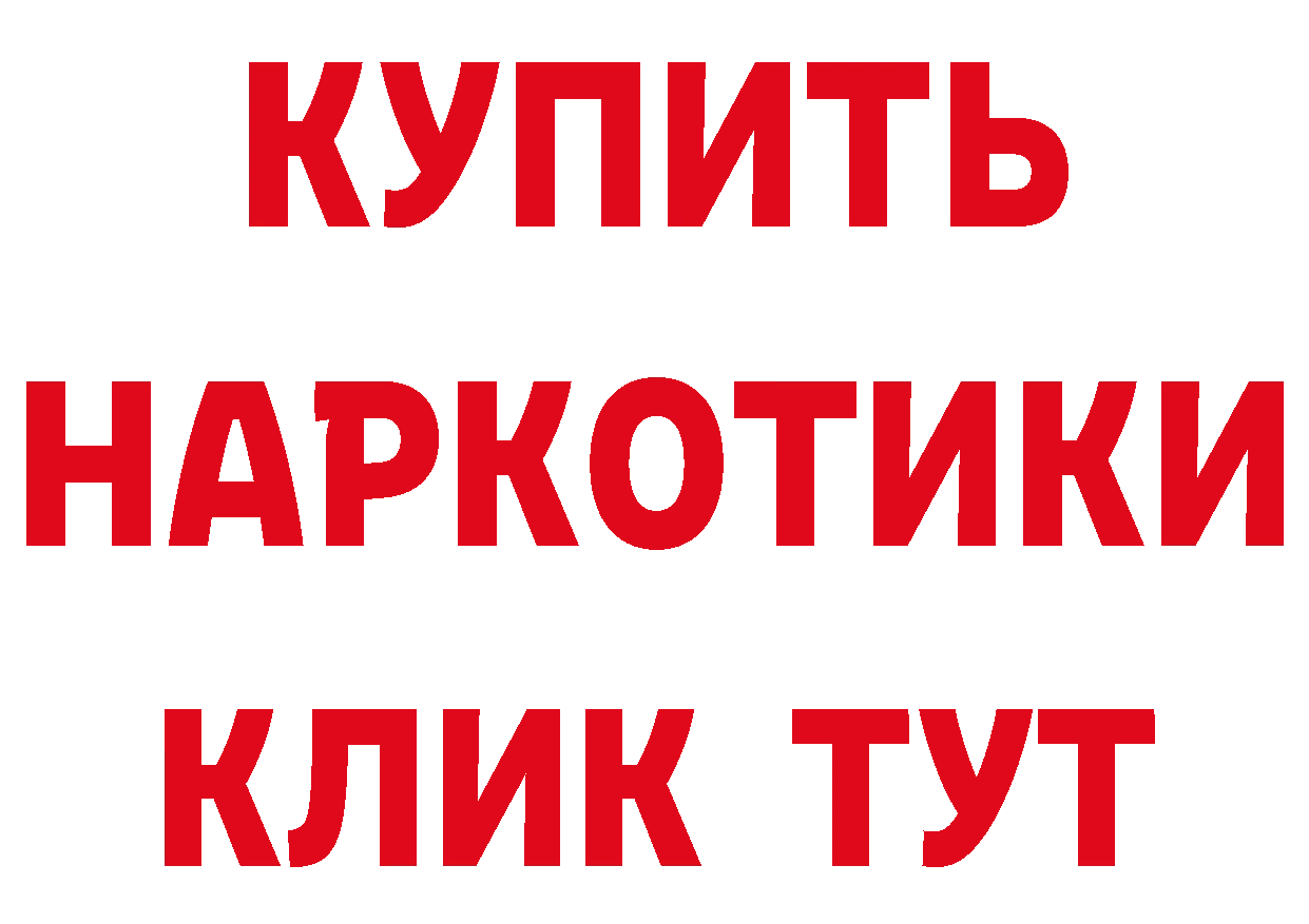 Как найти закладки?  состав Макушино